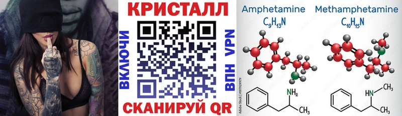 Amphetamine Розовый  hydra   Мытищи  как найти наркотики 