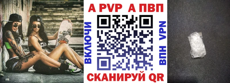 как найти наркотики  Мытищи  сайты даркнета состав  А ПВП СК 