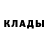 Кодеиновый сироп Lean Purple Drank Gabe Plescher