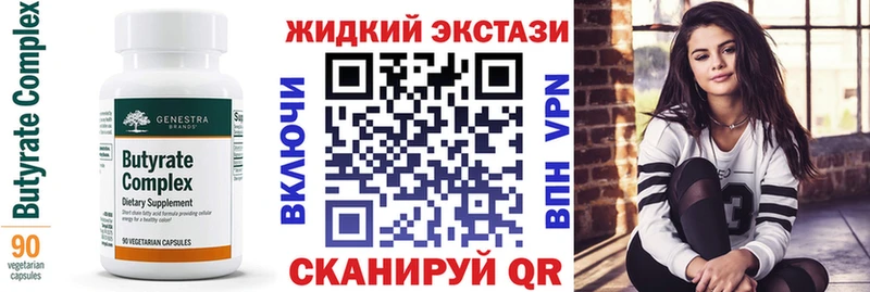 сколько стоит  МЕГА онион  БУТИРАТ жидкий экстази  Мытищи 