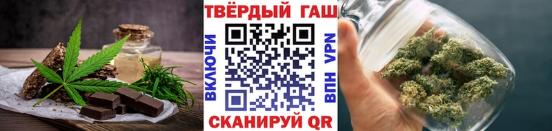 Печенье с ТГК марихуана закладка Мытищи