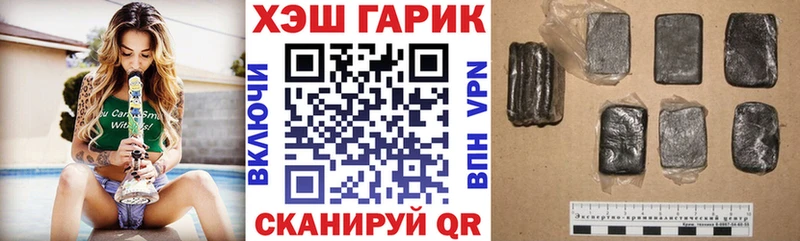 ГАШ хэш  где купить наркоту  Мытищи 