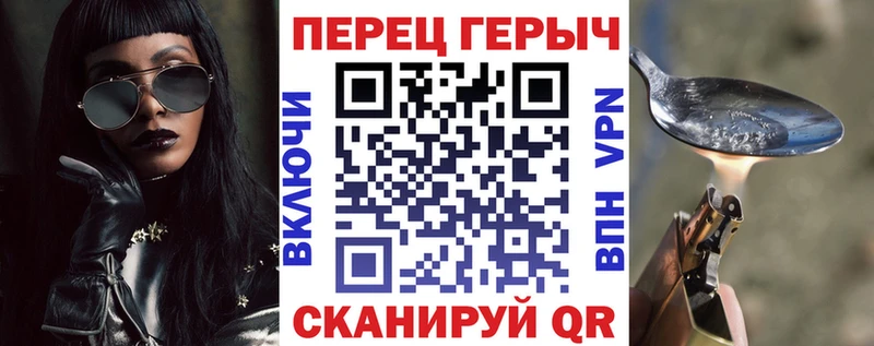 ОМГ ОМГ ссылки  Мытищи  Героин хмурый 