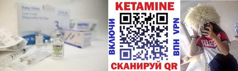где можно купить наркотик блэк спрут ссылка Кетамин ketamine Мытищи