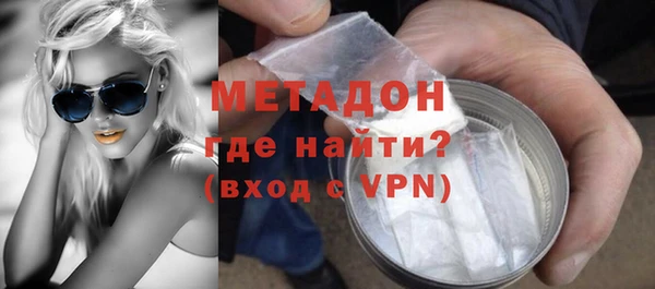 метамфетамин Алексин