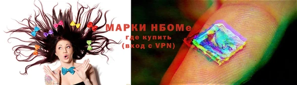 мет Армянск