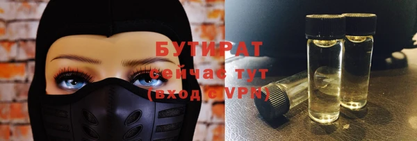 мет Армянск