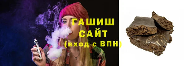 мет Армянск