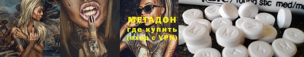 мет Армянск
