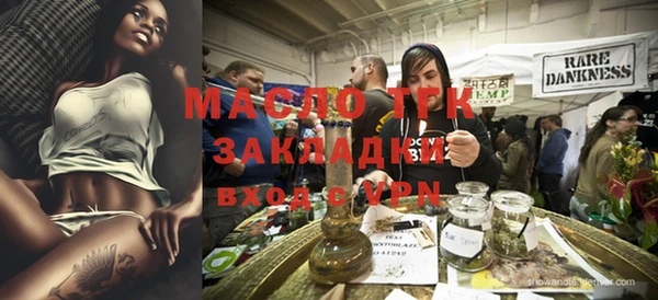 каннабис Арсеньев
