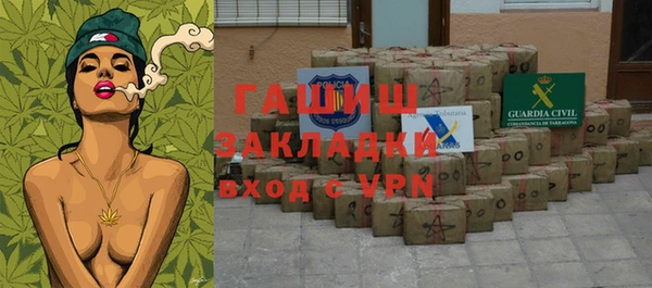 каннабис Арсеньев