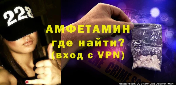 мет Армянск