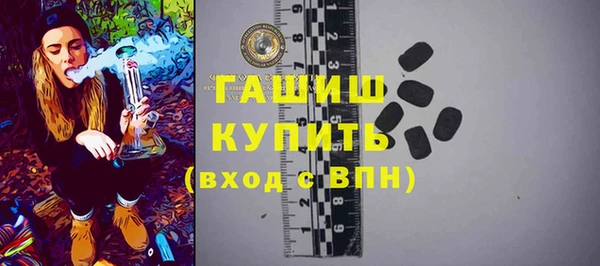 каннабис Арсеньев