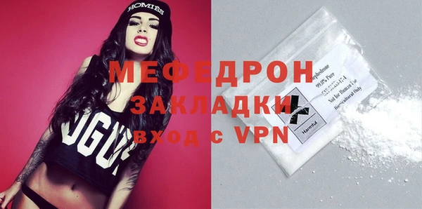 мет Армянск