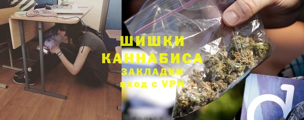 каннабис Арсеньев