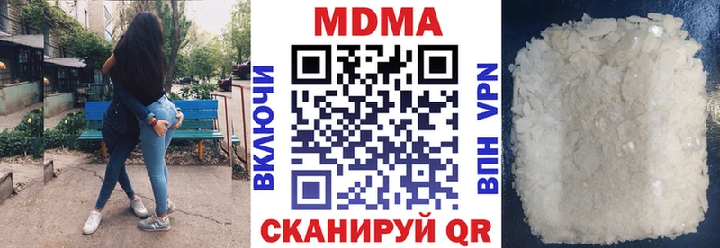 ссылка на мегу как войти  Мытищи  МДМА VHQ 