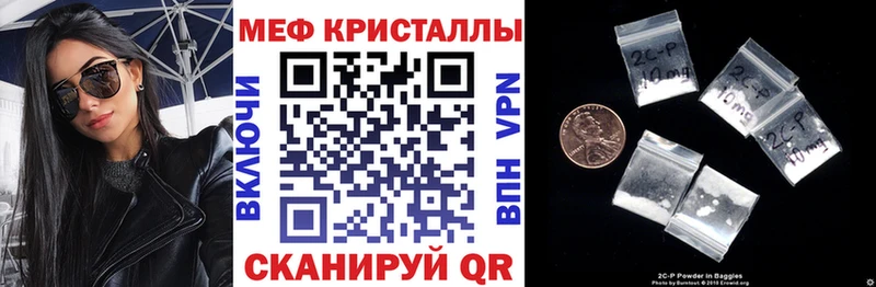 Мефедрон мяу мяу  omg как войти  Мытищи 