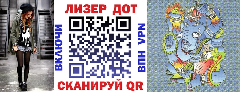 Марки N-bome 1500мкг  наркошоп  Мытищи 