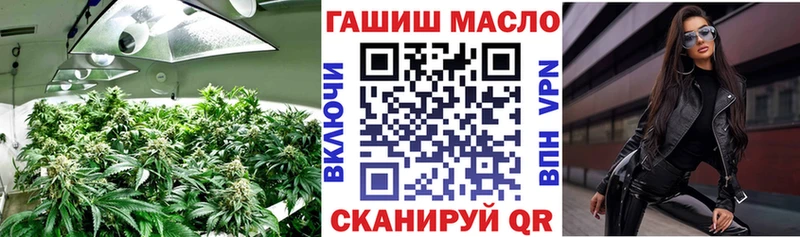 Дистиллят ТГК вейп  закладка  Мытищи 